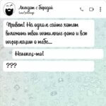 Наконец-то