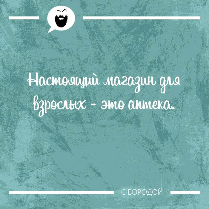 Настоящий магазин для взрослых