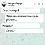 они меня категорически не замечают