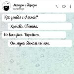 От мужа сбежала ко мне