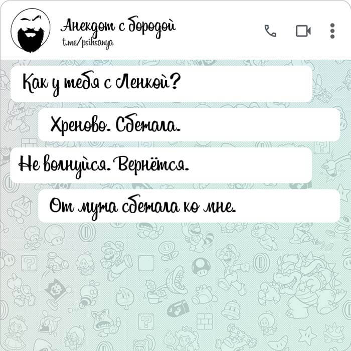 От мужа сбежала ко мне