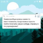 получать какую-нибудь справку