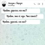 Привет дорогая как ты