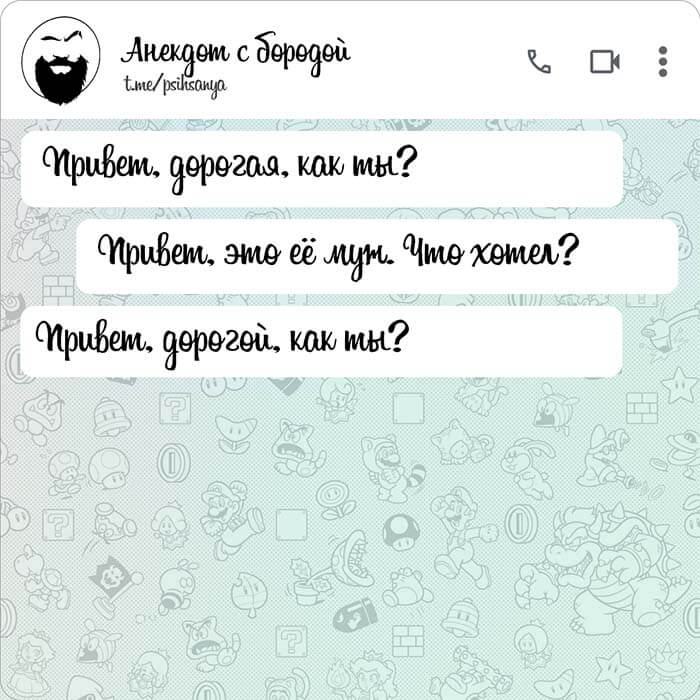 Привет дорогая как ты