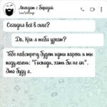 Сегодня всё в силе