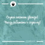 Скупой платит дважды