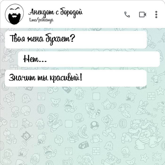 Твоя жена бухает