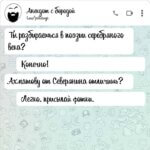 Ты разбираешься в поэзии