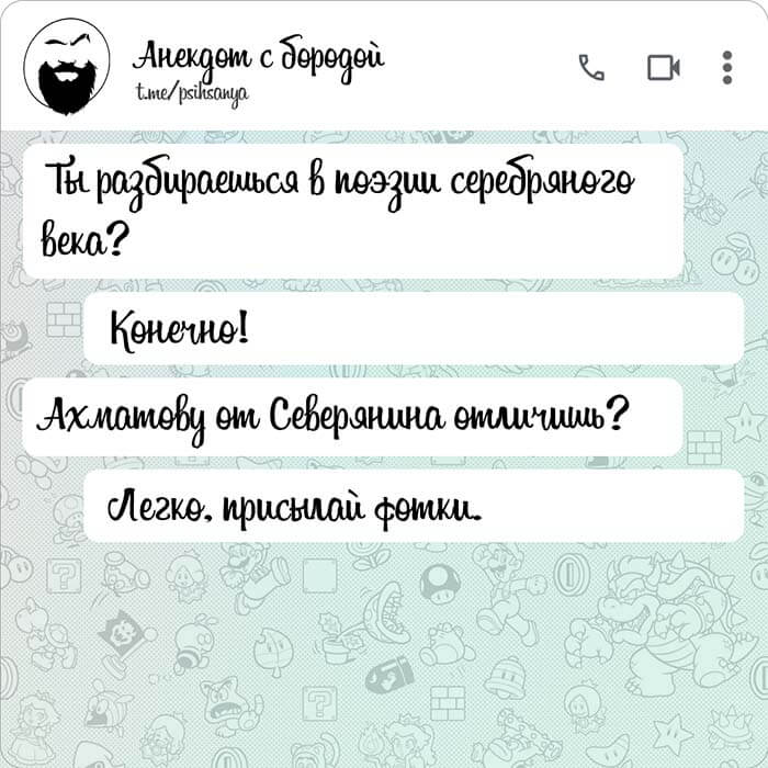 Ты разбираешься в поэзии