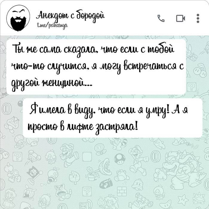Ты же сама сказала
