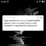 у соседей вайфай далеко стоит