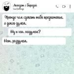я долго думал