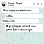 Я придумал осенний стих
