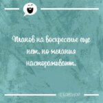 желания настораживают