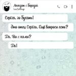 Чат дня на Aneksboro — смешная переписка про родителей