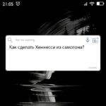 Вопрос дня на Aneksboro — смешной вопрос про алкоголь