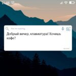 Хочешь кофе