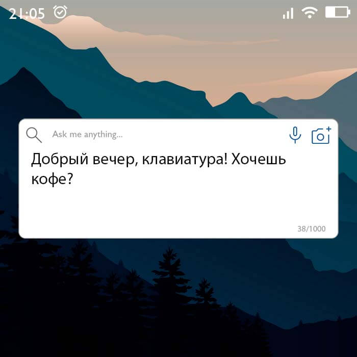 Хочешь кофе