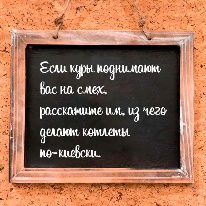 из чего делают котлеты по-киевски