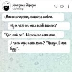 Мне иностранец написал ответ