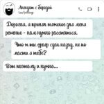 нам нужно расстаться