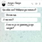 Наверное уже женился