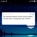 Вопрос дня на Aneksboro — прикольный вопрос про возраст