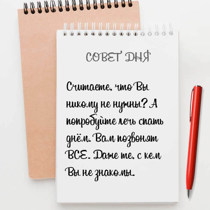 попробуйте лечь спать днём