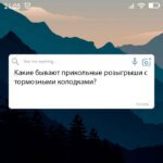 Вопрос дня на Aneksboro — про прикольные розыгрыши