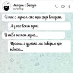 секс три раза в неделю