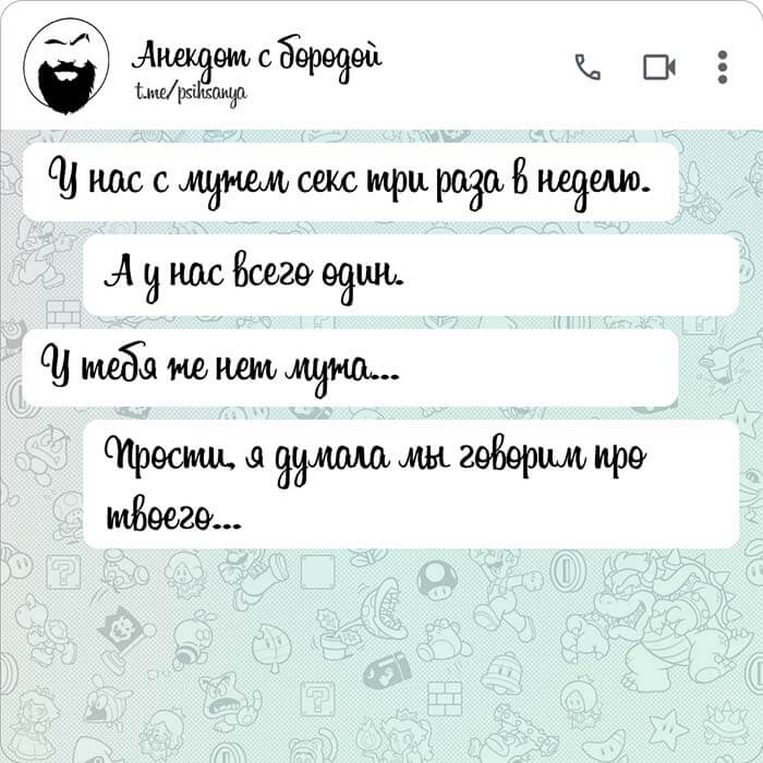 секс три раза в неделю