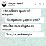Собираюсь сделать себе татуировку