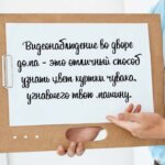 Видеонаблюдение во дворе дома